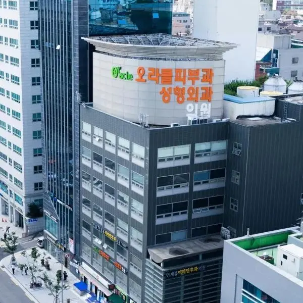 Oracle 皮膚科（清潭）