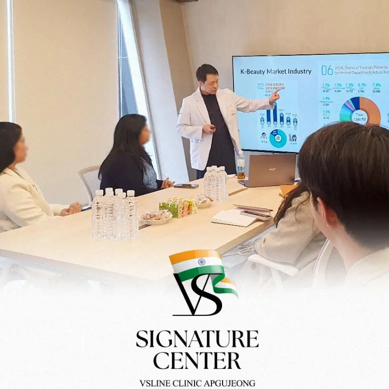 VS LINE皮肤科（狎鸥亭店）