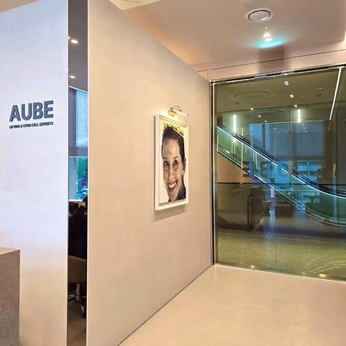 AUBE欧芙皮肤科