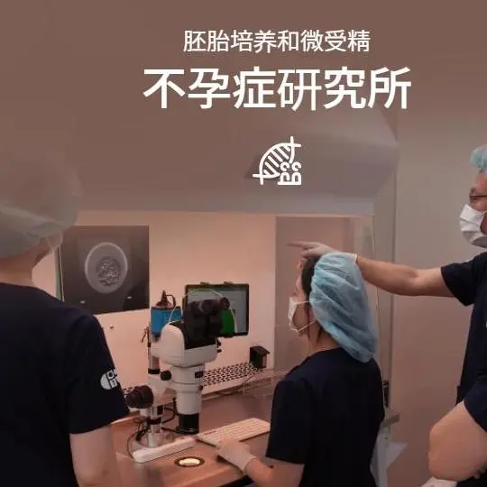 崔翔妇科医院