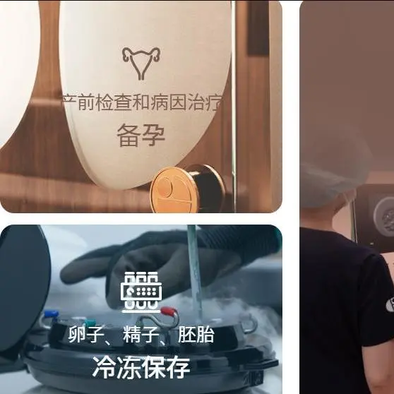 崔翔妇科医院