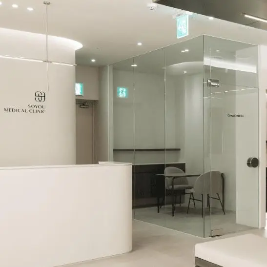 Soyou皮肤科