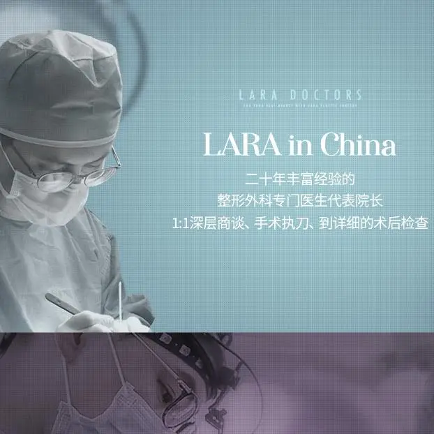 Lara Plastic Surgery
