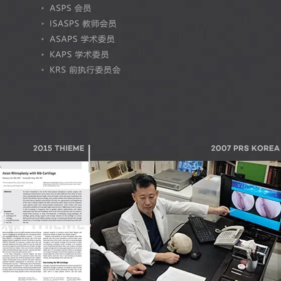 VIP整形医院济州