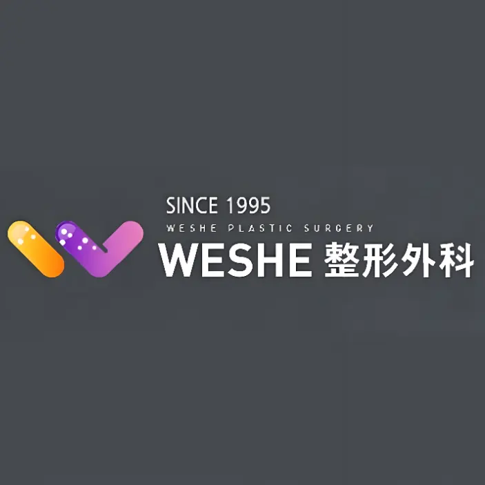 weshe整形外科