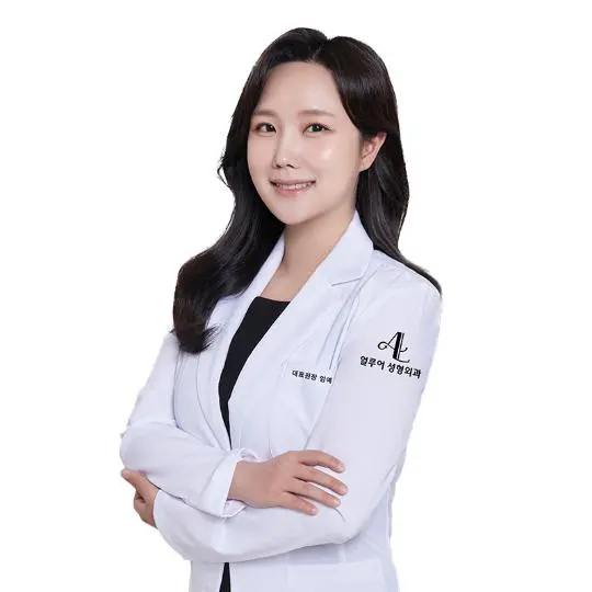 Eom Yeseu