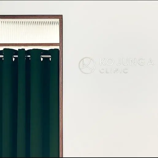 kojunga医院