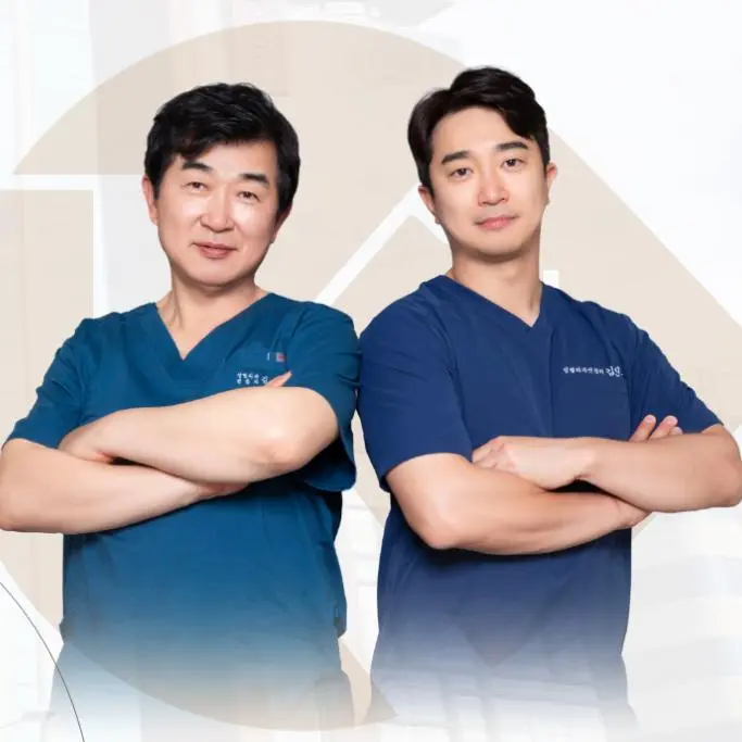 kplus整形外科医院
