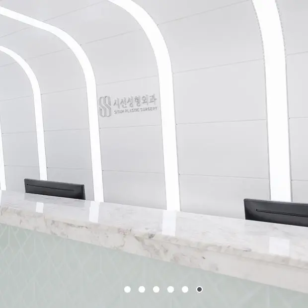 视线整形外科