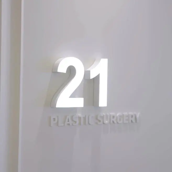 21整形外科