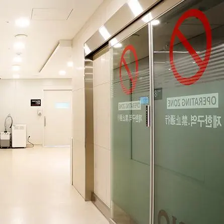 BIO整形外科