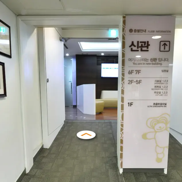 车医院