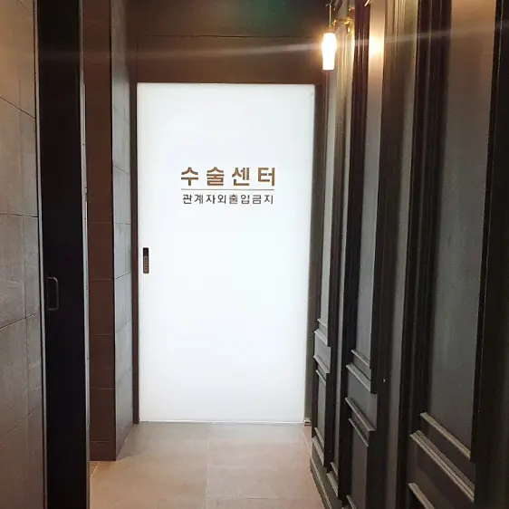 锁恩爱女性医院