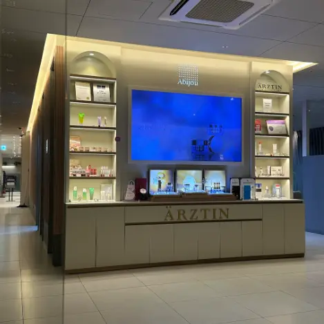 雅秘珠日山店