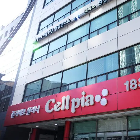 Cellpia医院