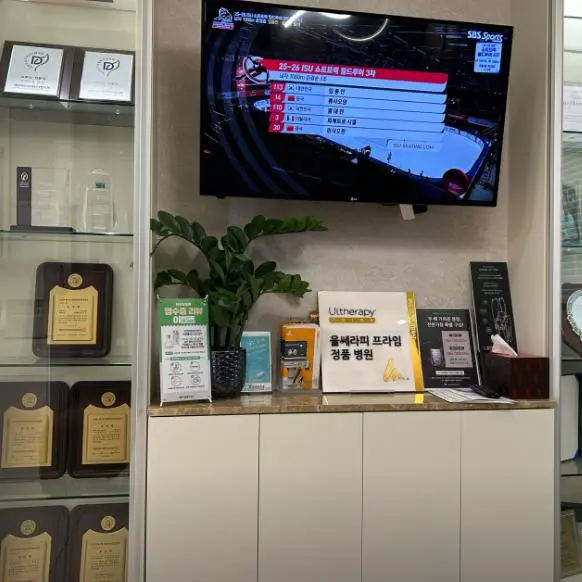 cnp皮肤科蘆原店
