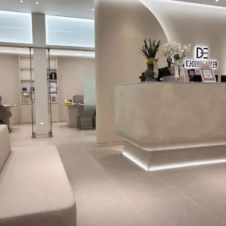 DAEATDIET韩医院