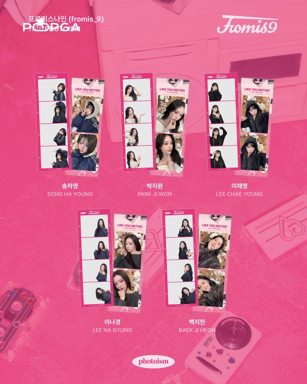📸在韩国拍人生四格还能跟fromis_9同框？这我不冲谁冲🖤