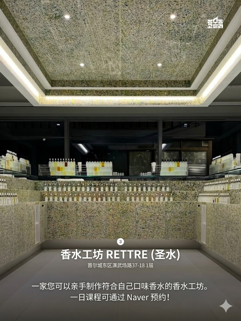 圣水洞真正的宝藏路线✨