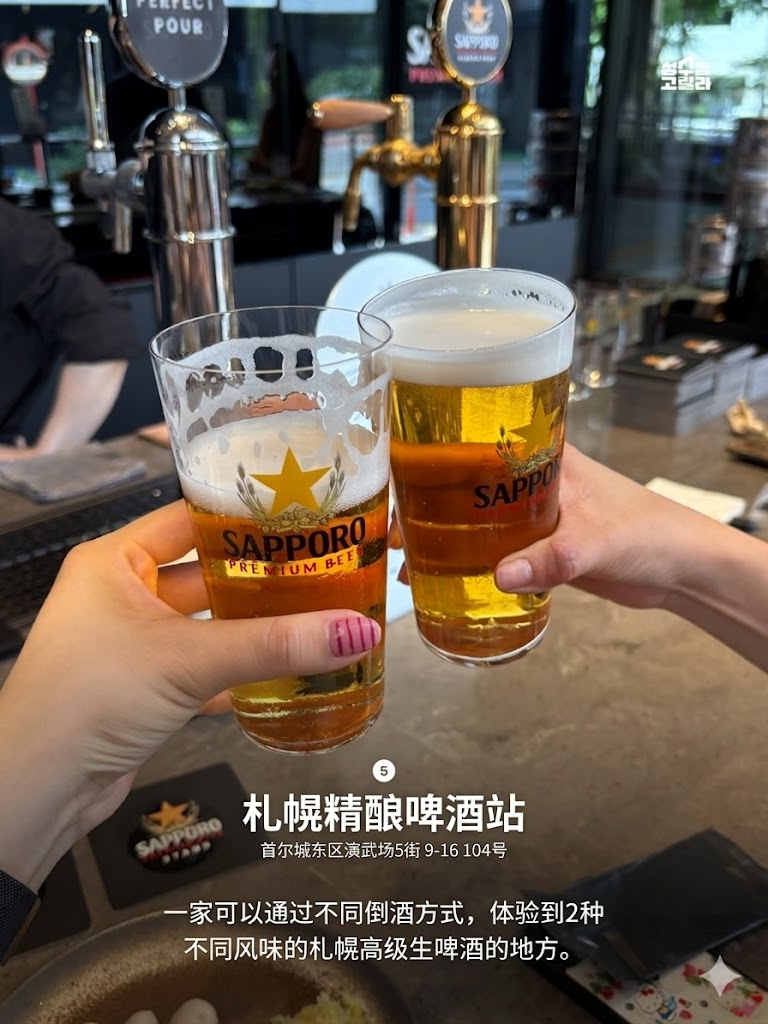 圣水洞真正的宝藏路线✨