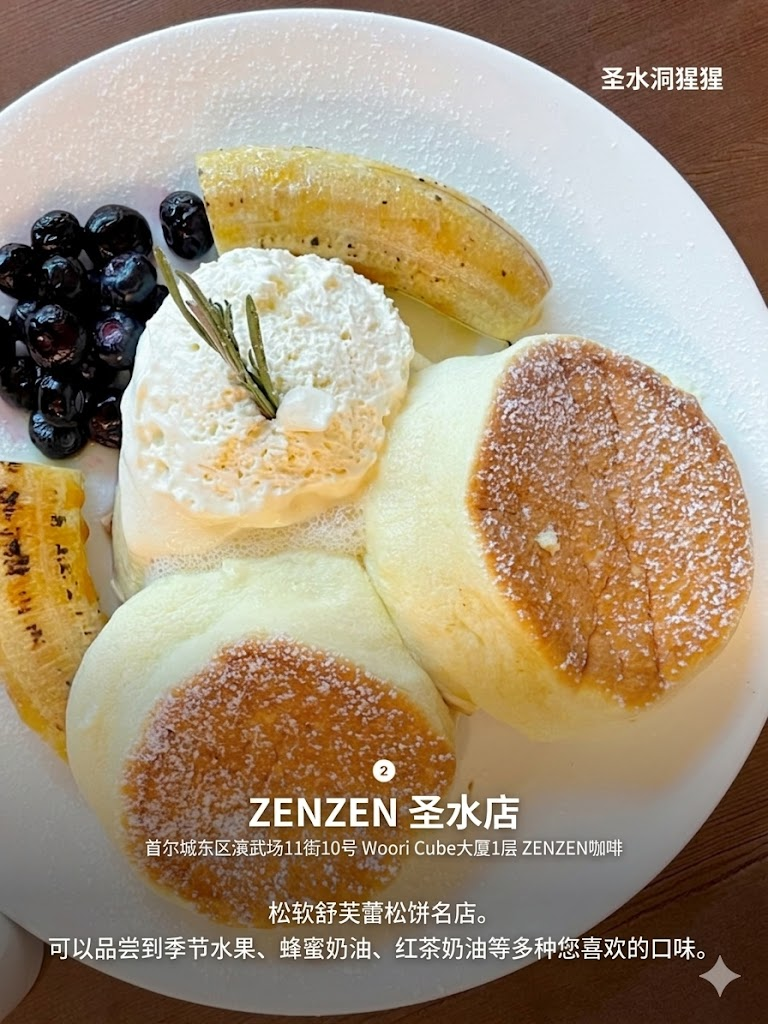 圣水洞真正的宝藏路线✨