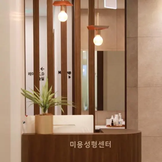 human皮肤科医院 首尔大店