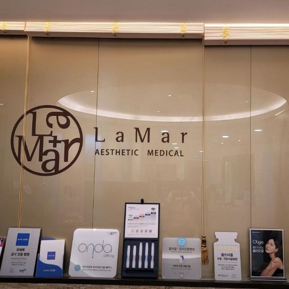 lamar医院 首尔大入口站皮肤科
