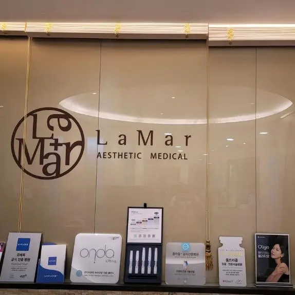 Lamar Hospital Seoul National University Station Dermatology