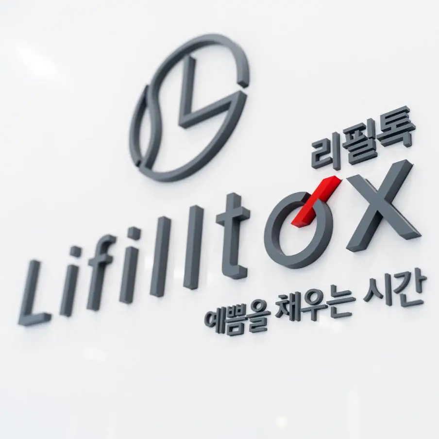 lifilltox丽菲尔特