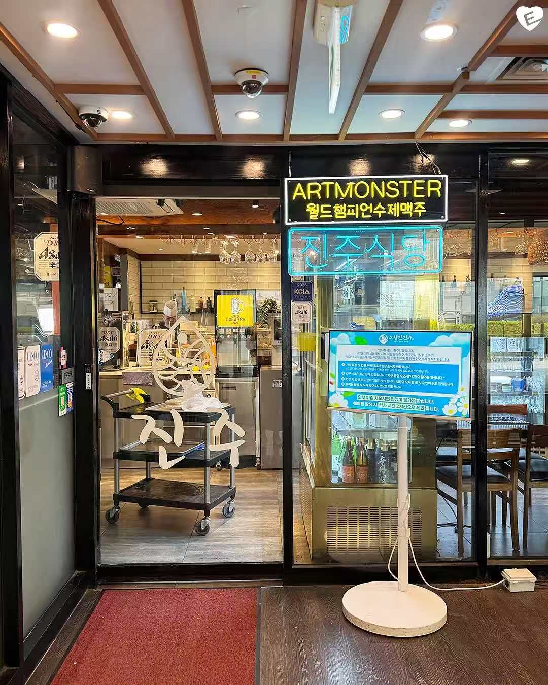 👀 首尔三代老店！带籽小章鱼绝了！还能看汉江景