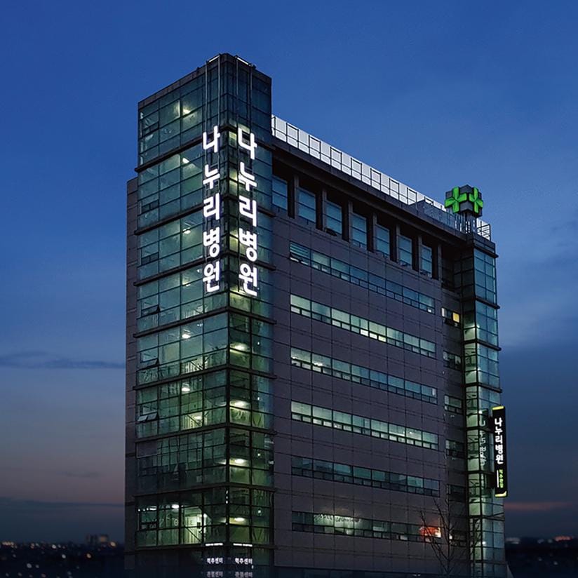 Nanoori Hospital