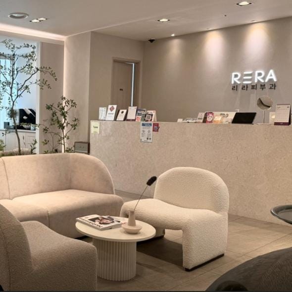 rera 皮肤科