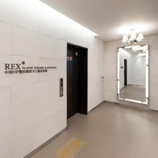 Rex整形外科