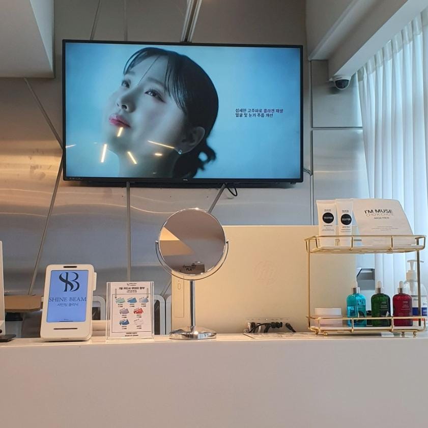 shine beam医院 江南店