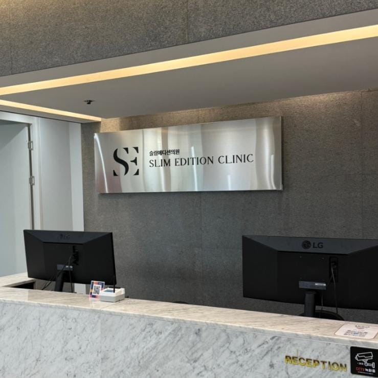 slim吸脂医院