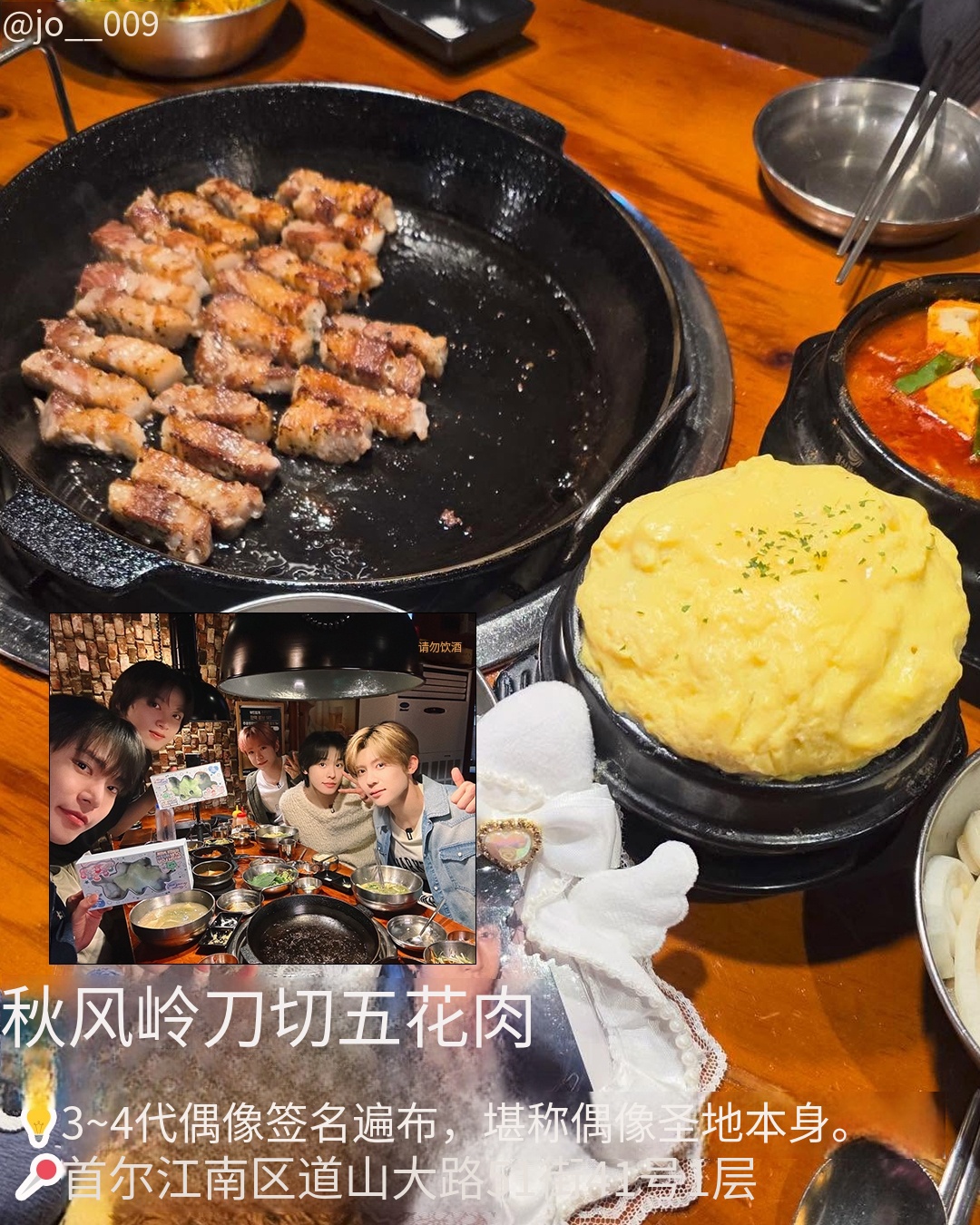 韩国明星去过的首尔美食店合集来啦！