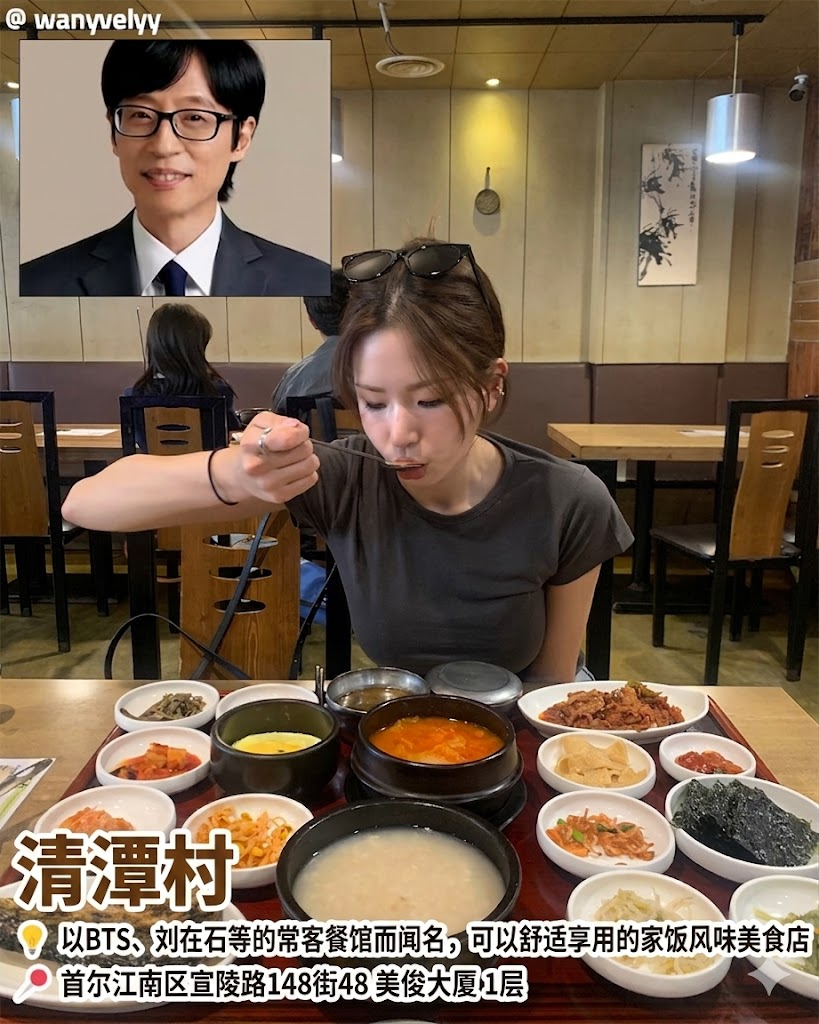 韩国明星去过的首尔美食店合集来啦！