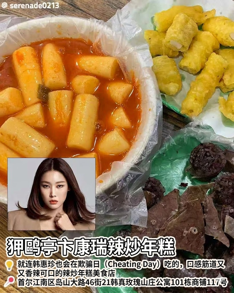 韩国明星去过的首尔美食店合集来啦！