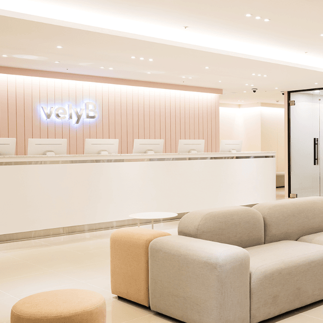 VelyB維麗比皮膚科2026年價格表