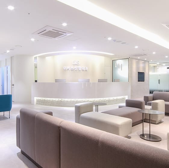 U-verse 整形外科