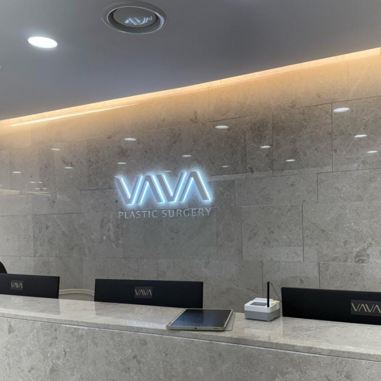 vava整形医院