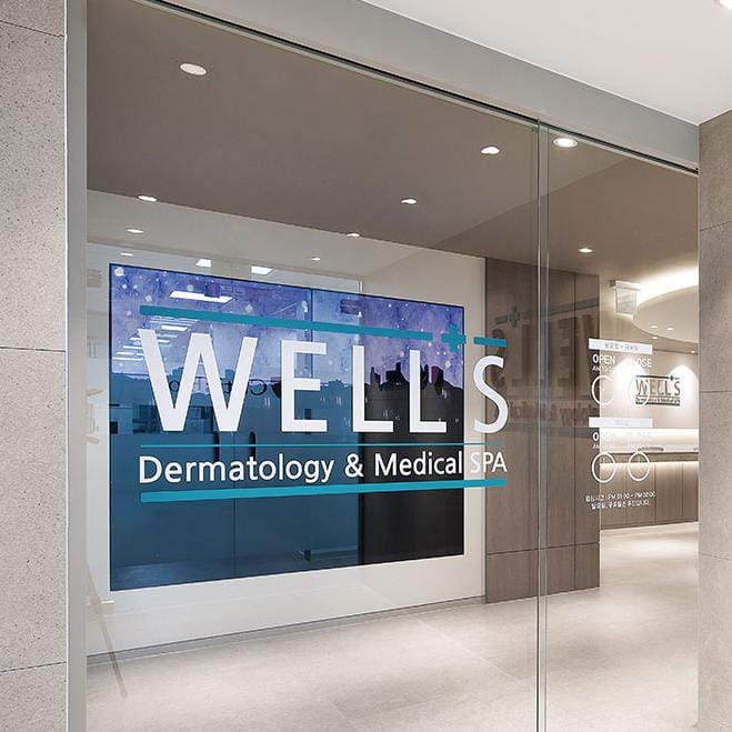 wells皮肤科医院