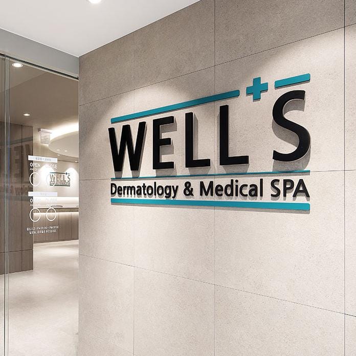 wells皮肤科医院