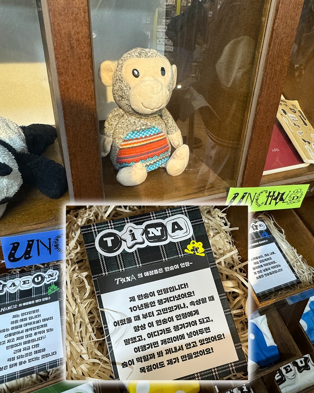 🎉圣水洞惊现「UNCHILD」出道快闪店！到店就送OMR票+成员小卡，抽签名拍立得🔥