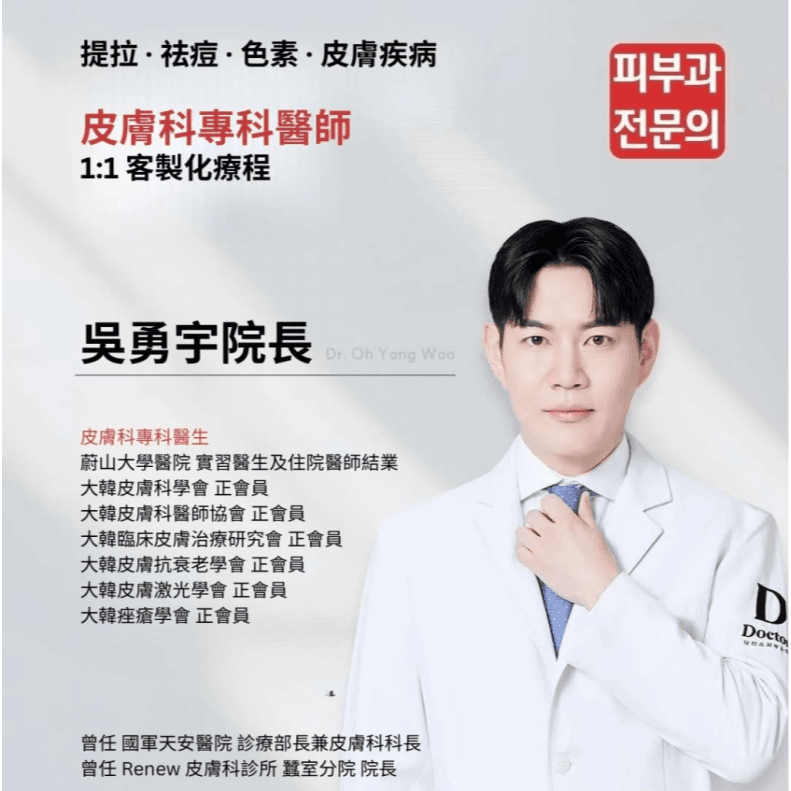 吴勇宇 2