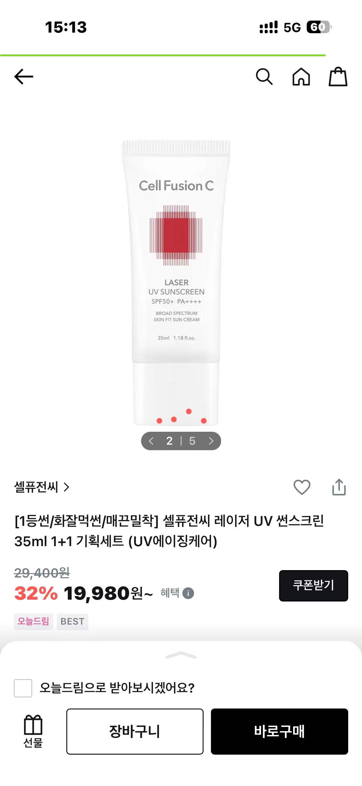 cellfusion红色防晒霜从成分看值得买吗