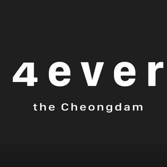 清潭4Eve皮膚科
