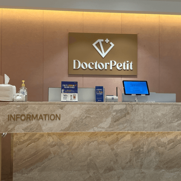 建大Doctor Petit 皮肤科