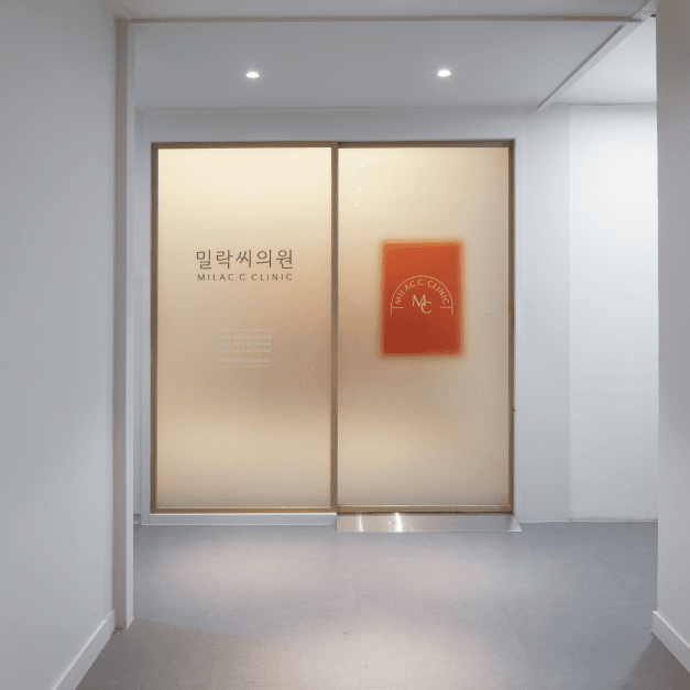 미 대입구 미래희 milac.c 피부과의 환경과 박지영 원장