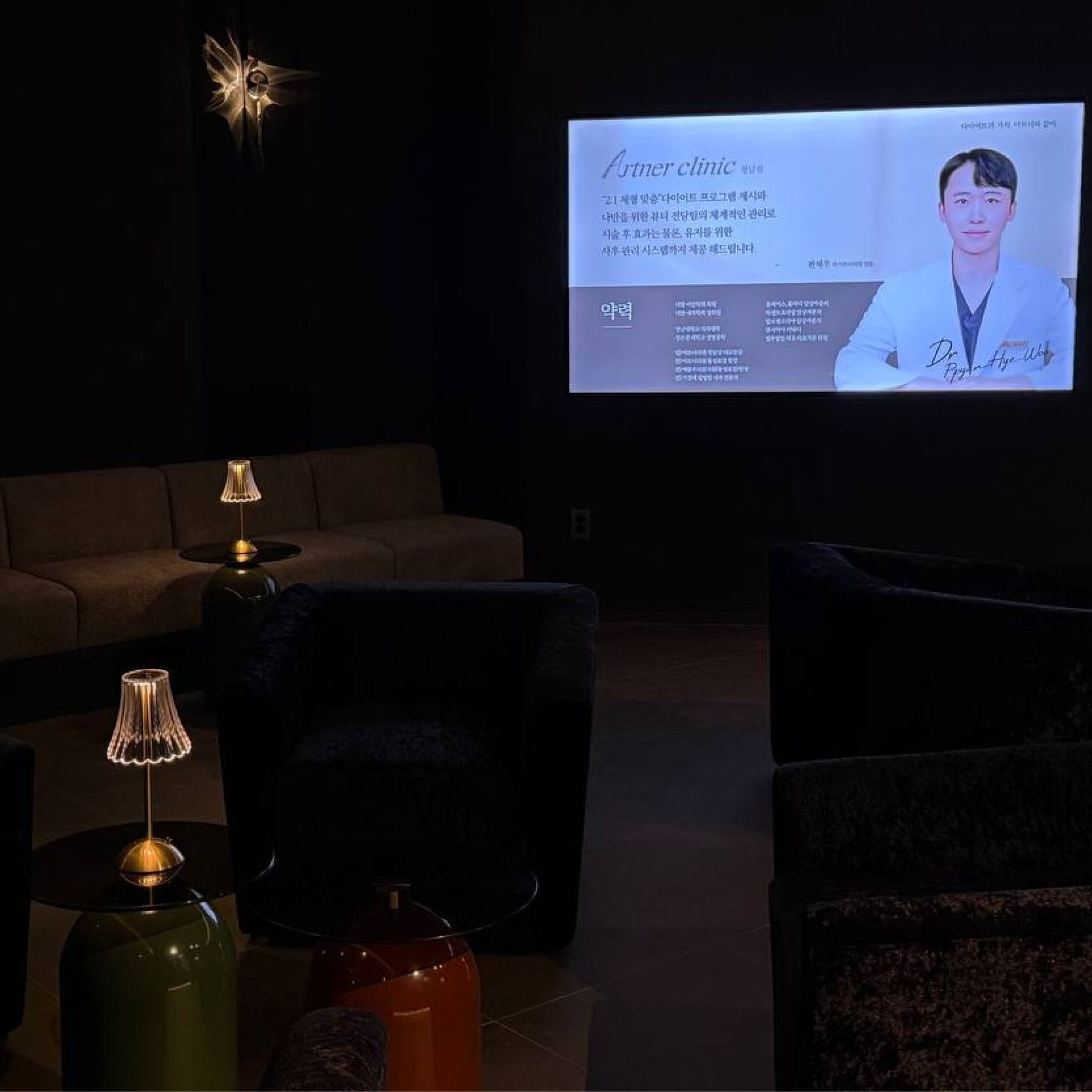 Artner医院清潭店